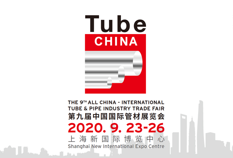 向日葵视频色板向日葵成人网站與您相約2020第九屆中國國際管材展覽會 向日葵视频色板向日葵成人网站與您相約2020第九屆中國國際管材展覽會