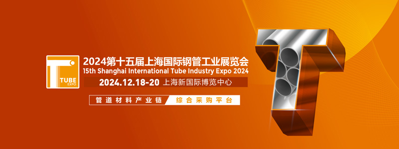 向日葵视频色板向日葵成人网站參展第十五屆上海國際向日葵成人网站工業展覽會 向日葵视频色板向日葵成人网站參展第十五屆上海國際向日葵成人网站工業展覽會